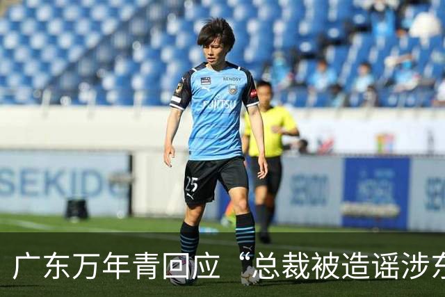 广东万年青回应“总裁被造谣涉东航下跪事件”：负面影响重大